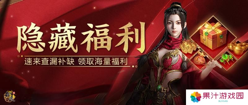 《原始征途》新手福利攻略：隐藏福利盘点