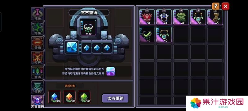 我的勇者