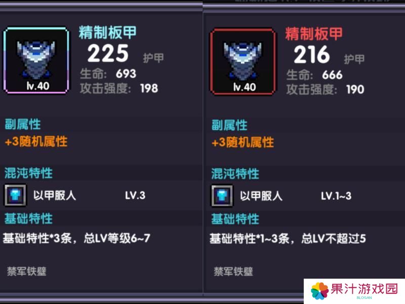 我的勇者