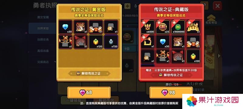 我的勇者