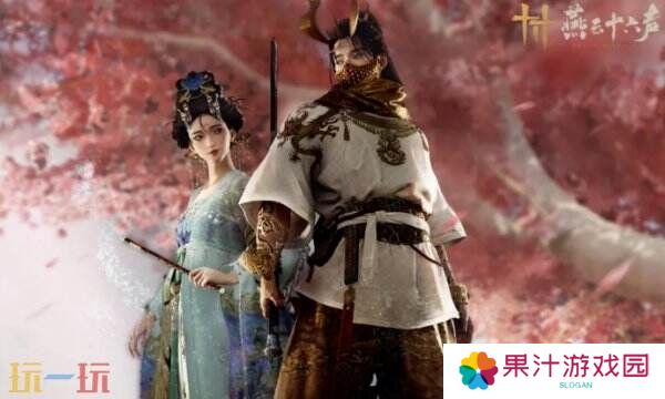 燕云十六声兑换码怎么使用 兑换入口及流程详解