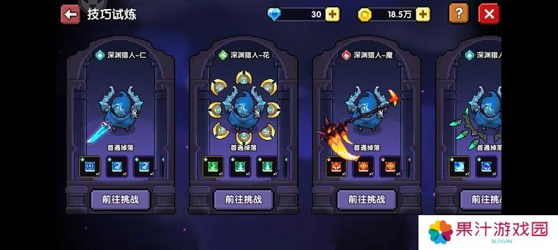 我的勇者