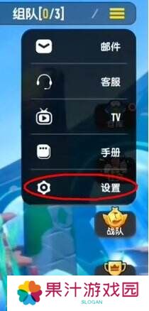 香肠派对兑换码在哪里输入 兑换入口流程分享