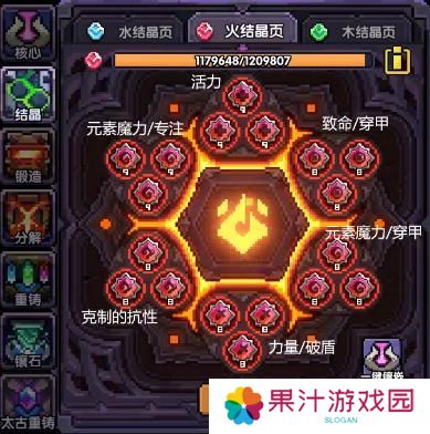 我的勇者