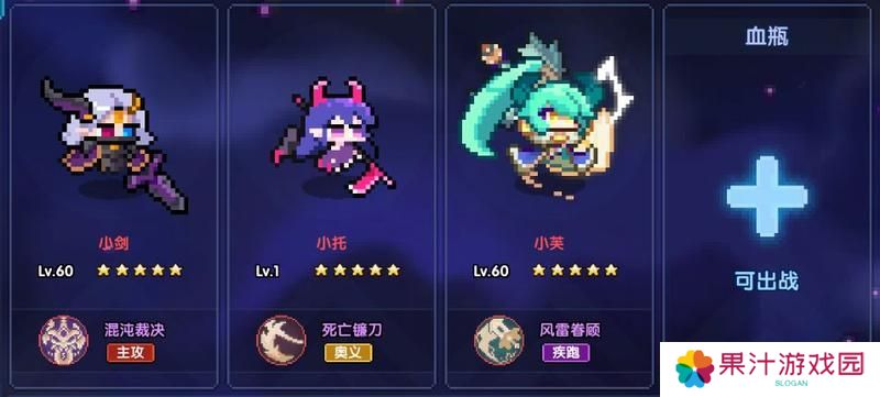 我的勇者