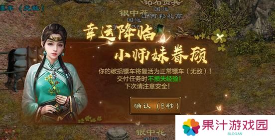 原始征途