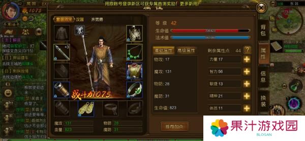 《原始征途》战力提升攻略：新手如何快速提升战力？