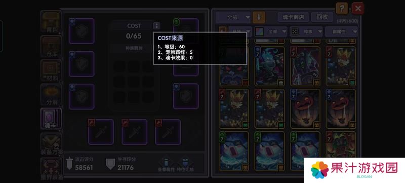 我的勇者