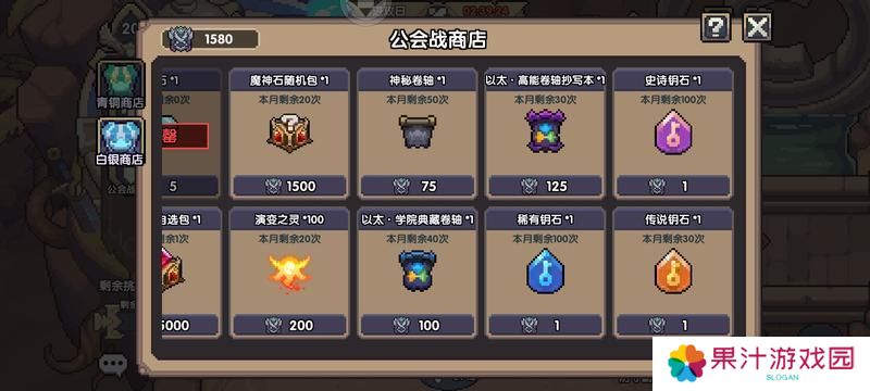 我的勇者