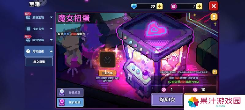 我的勇者