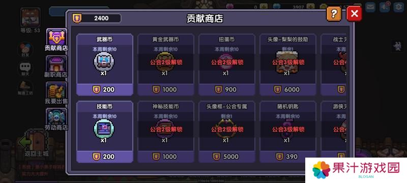 我的勇者