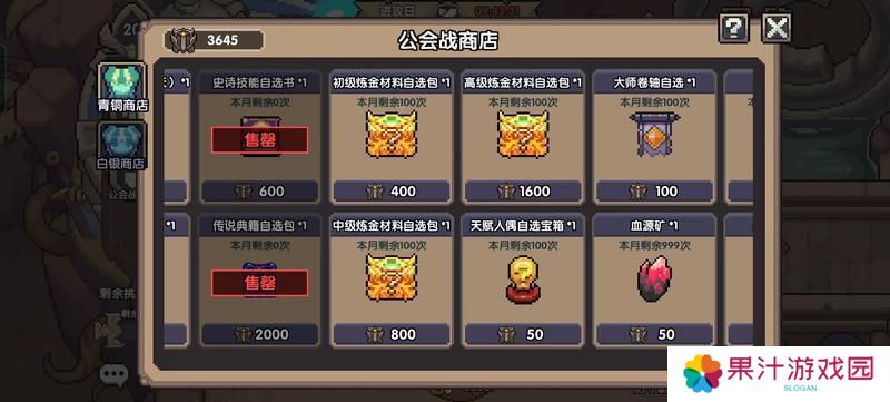 我的勇者