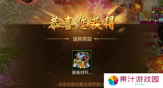 原始征途