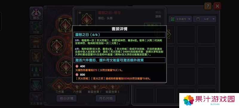 我的勇者