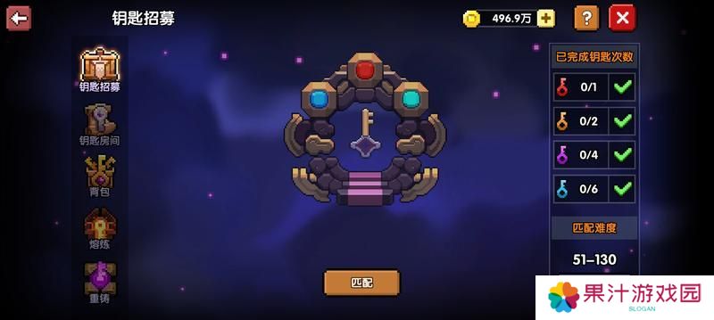 我的勇者