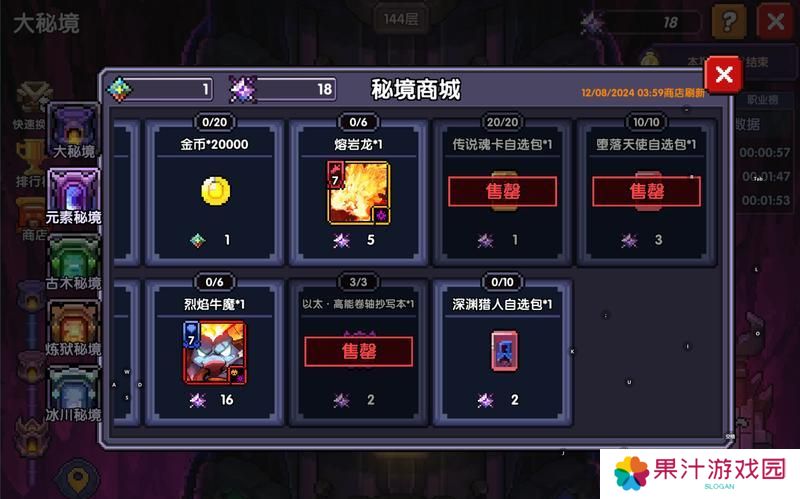 我的勇者
