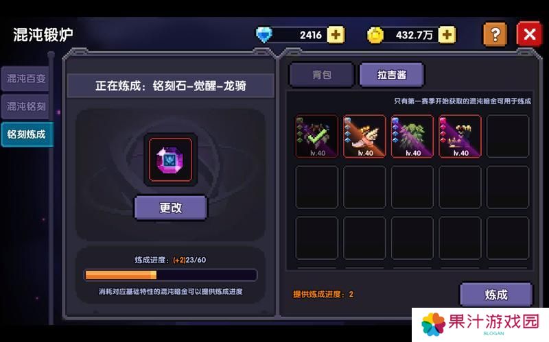 我的勇者