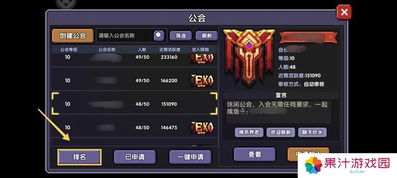 我的勇者