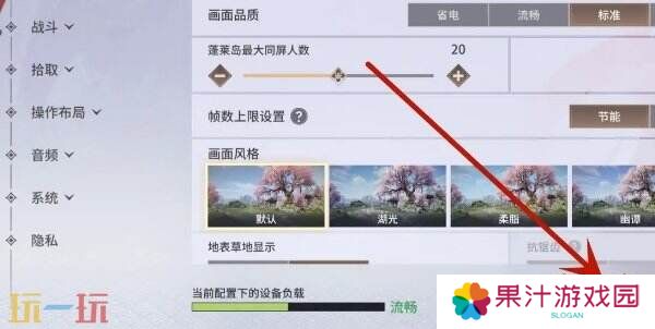 2025永劫无间手游兑换码大全 最新可用兑换码汇总