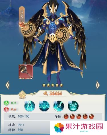 《三界战歌》阵容搭配攻略2