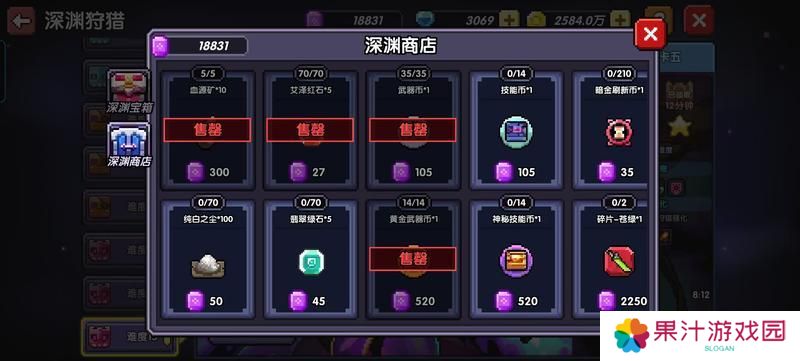 我的勇者