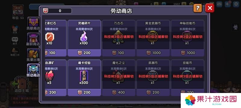 我的勇者