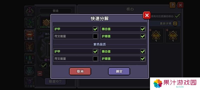 我的勇者
