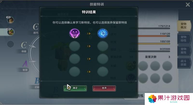 龙与家园时光