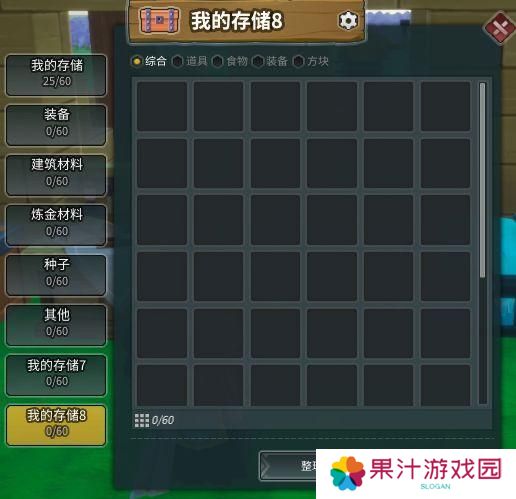 龙与家园时光