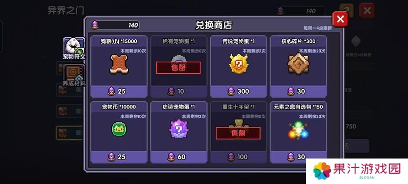 我的勇者
