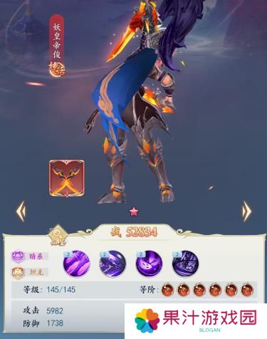 《三界战歌》阵容搭配攻略2
