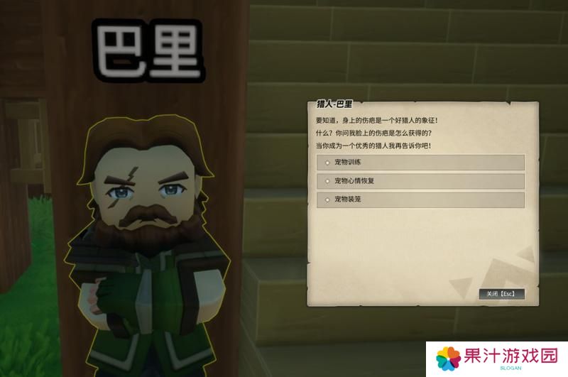 龙与家园时光