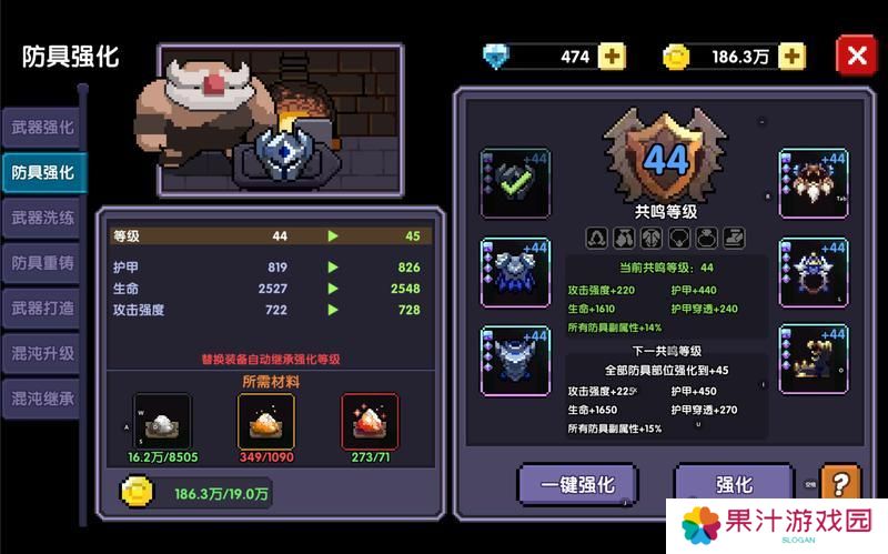 我的勇者