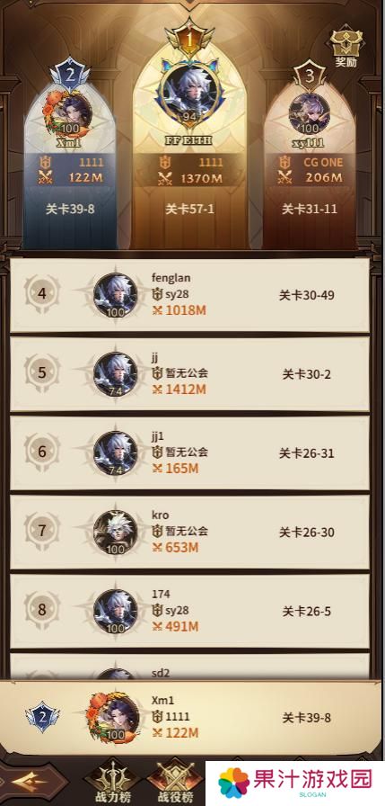 【女武神秘籍】玩法功能大揭秘（1）