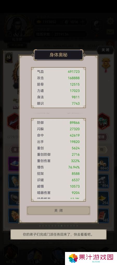 这就是江湖刀过唐门隐宗