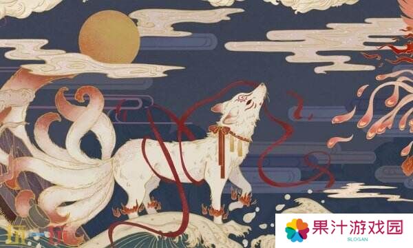 山海经异兽录兑换码在哪里输入 奖励兑换入口