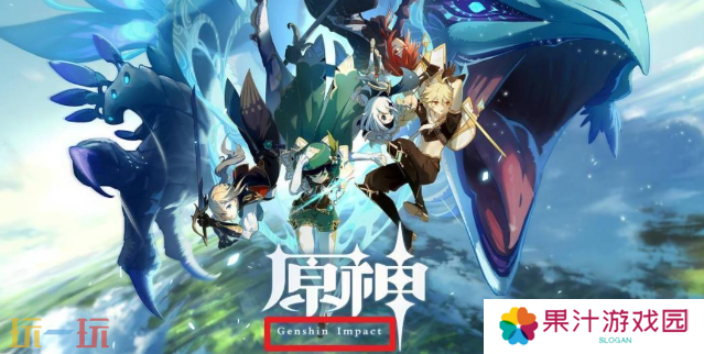 原神的英文名字是什么 原神英文名字全程