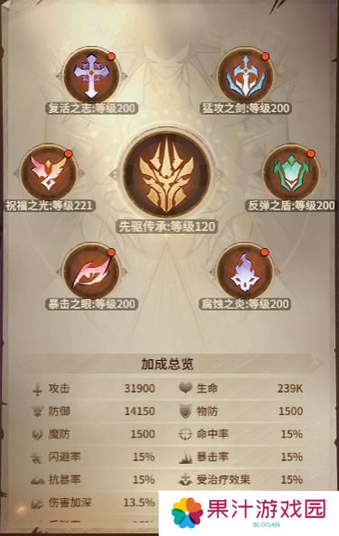 【女武神秘籍】玩法功能大揭秘（1）