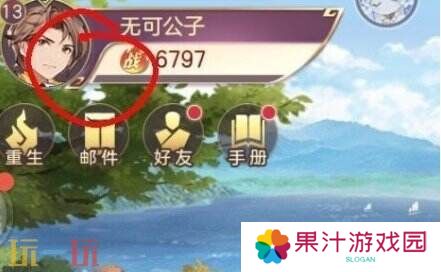 三国志幻想大陆礼包码2025最新 真实有效兑换码大全