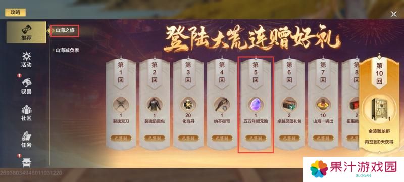 【驮兽攻略】一篇攻略教你玩懂“驮兽炮台”玩法！