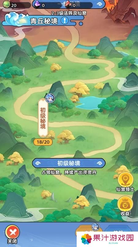 软泥星球青丘秘境玩法规则