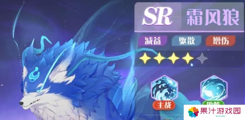 命运圣契魔灵机制解析&魔灵养成全攻略