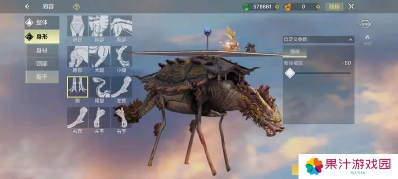 【驮兽攻略】一篇攻略教你玩懂“驮兽炮台”玩法！