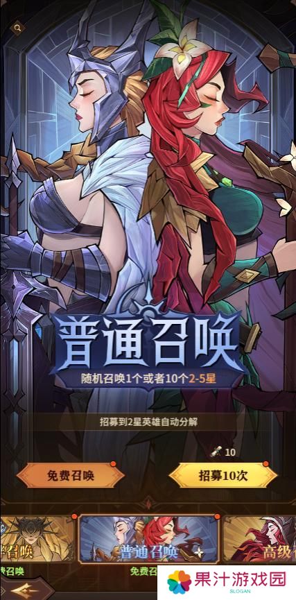 【女武神秘籍】玩法功能大揭秘（1）