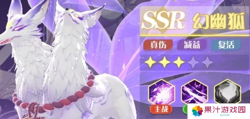 命运圣契魔灵机制解析&魔灵养成全攻略