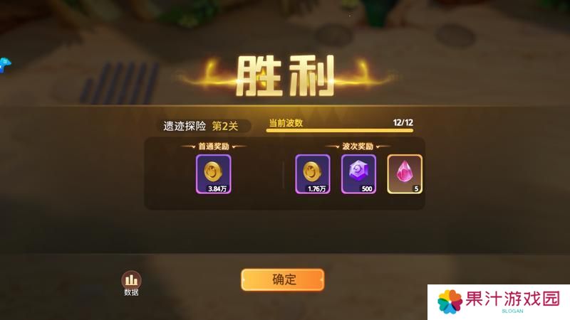 部落指南丨倒计时三天！前往遗迹探险，闯关赢招募石！内附礼包码