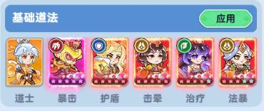 软泥星球异兽搭配指南