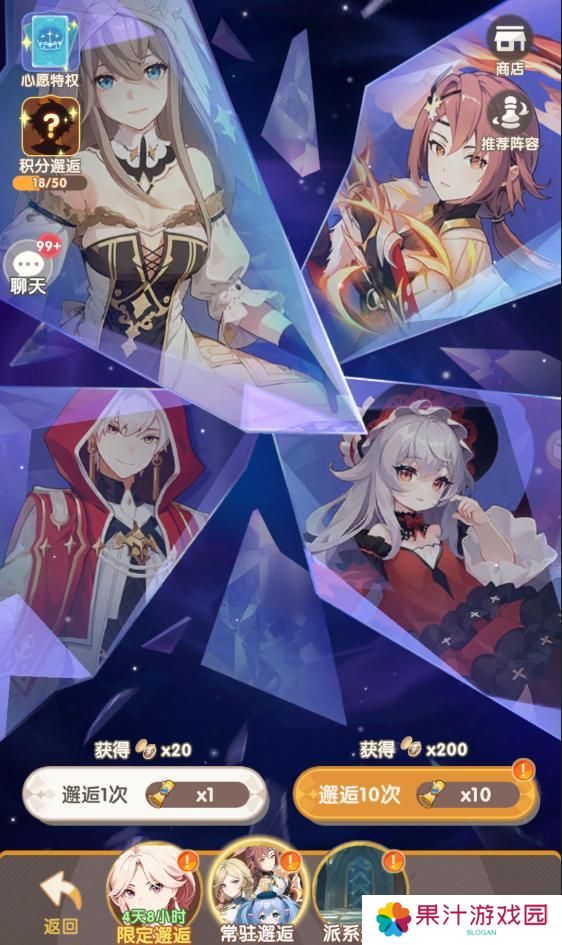 【角色介绍】战略天才！全新技能+数值曝光！