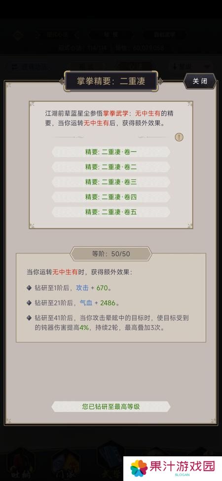 这就是江湖经济型无中拳布局基础