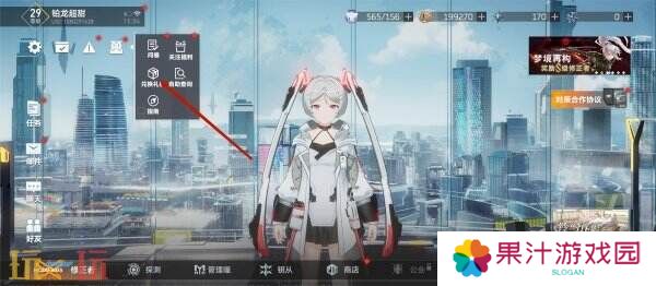 深空之眼兑换码2025最新 永不过期兑换码整理分享